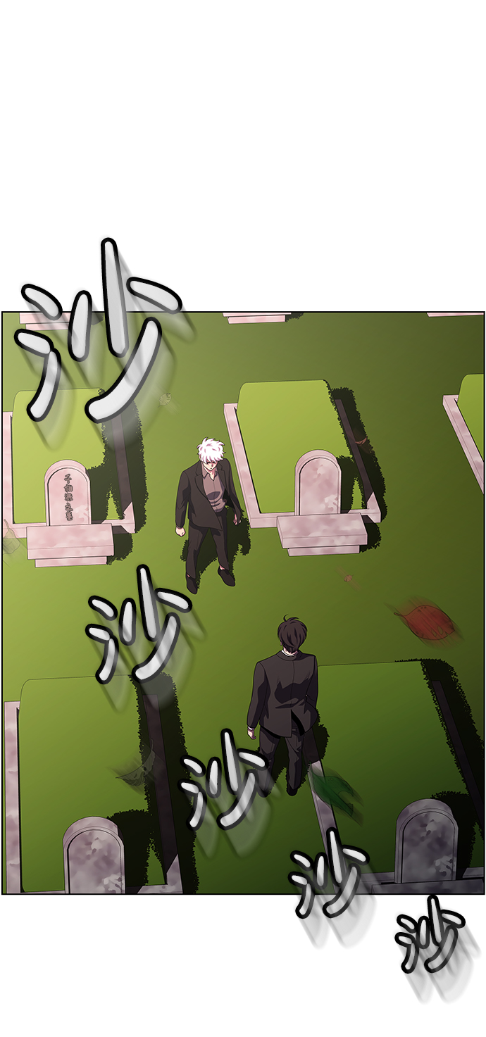 S4-Ep.10. 双生（5）50