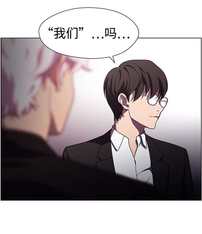 S4-Ep.10. 双生（5）51