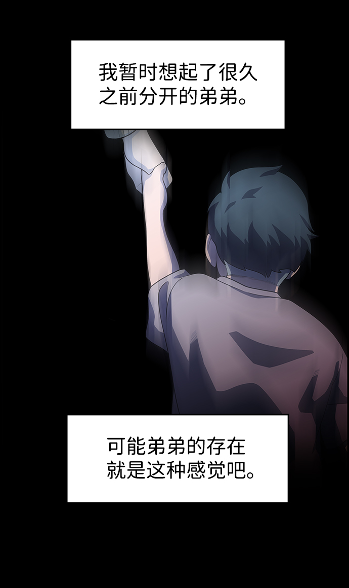 S4-Ep.10. 双生（5）55