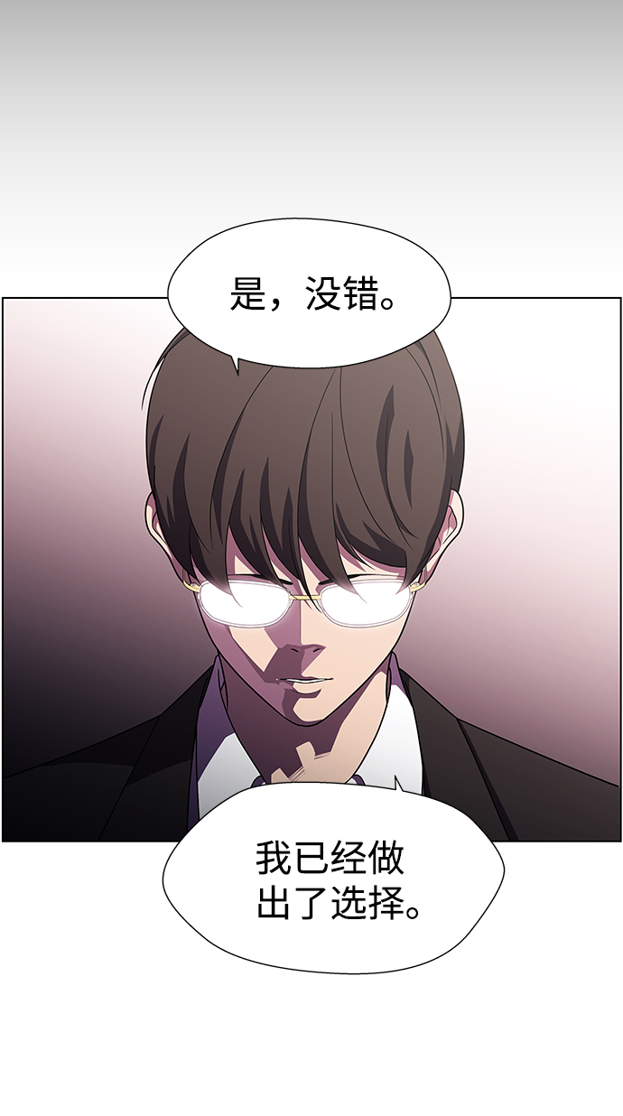 S4-Ep.10. 双生（5）64