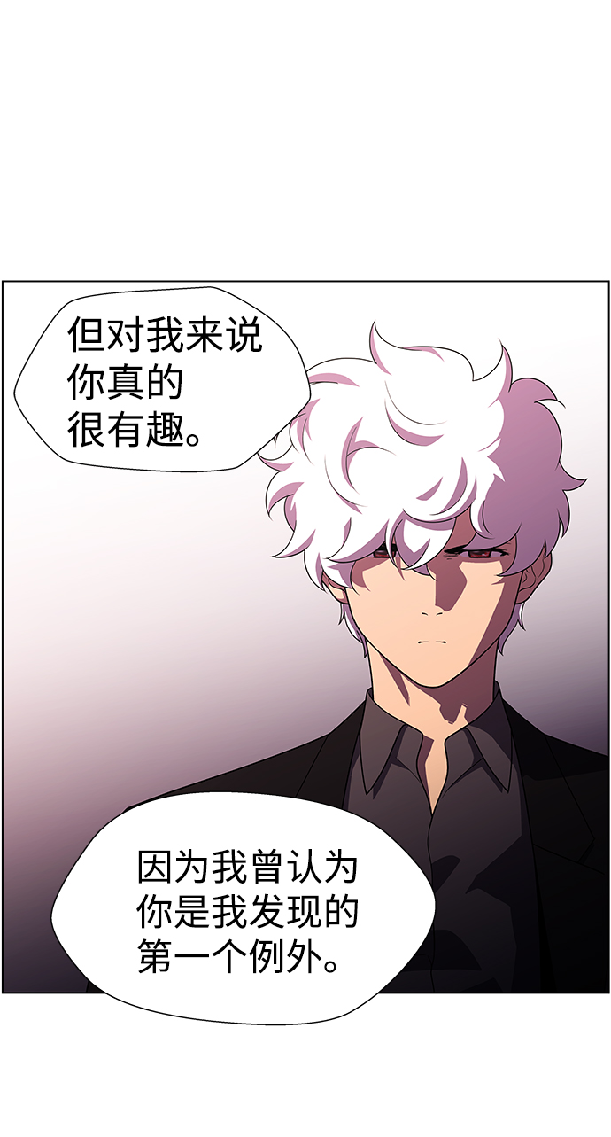S4-Ep.10. 双生（5）7