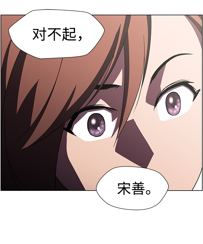 S4-Ep.10. 双生（5）75