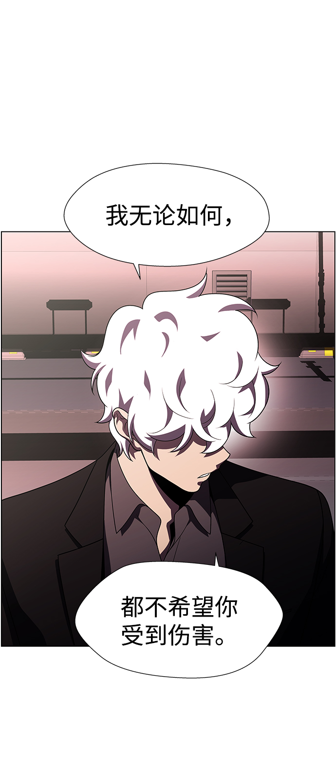 S4-Ep.10. 双生（5）76