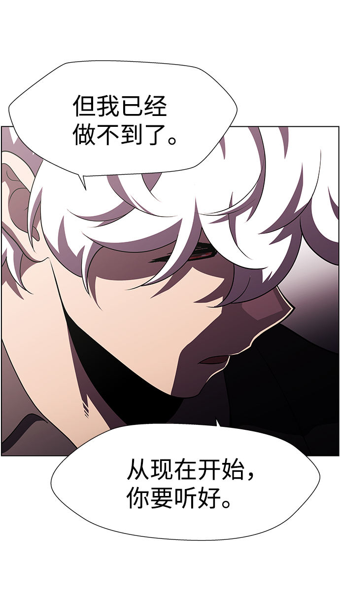 S4-Ep.10. 双生（5）77