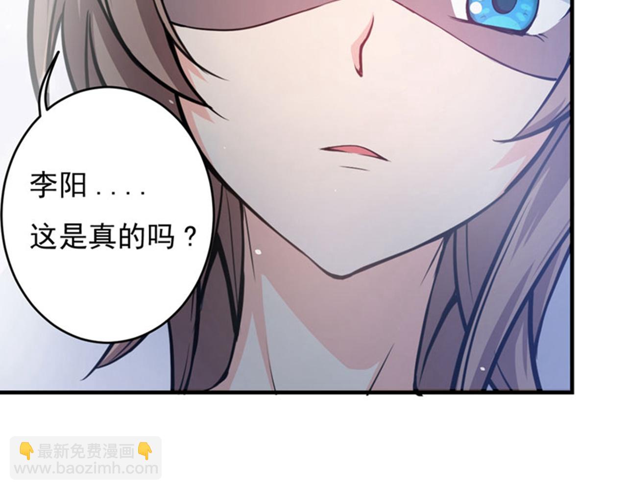 第3话 我师父可是国医圣手！38