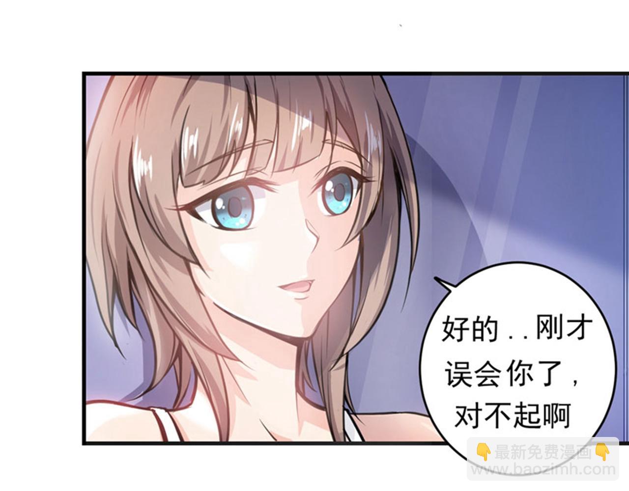 第3话 我师父可是国医圣手！9