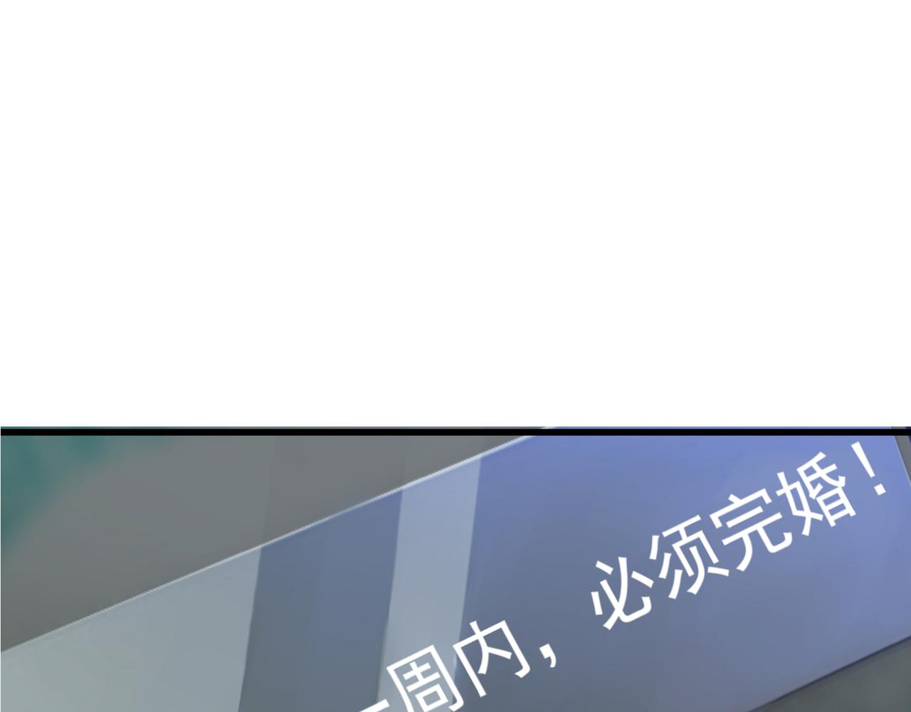 第20话 今晚我只属于你0