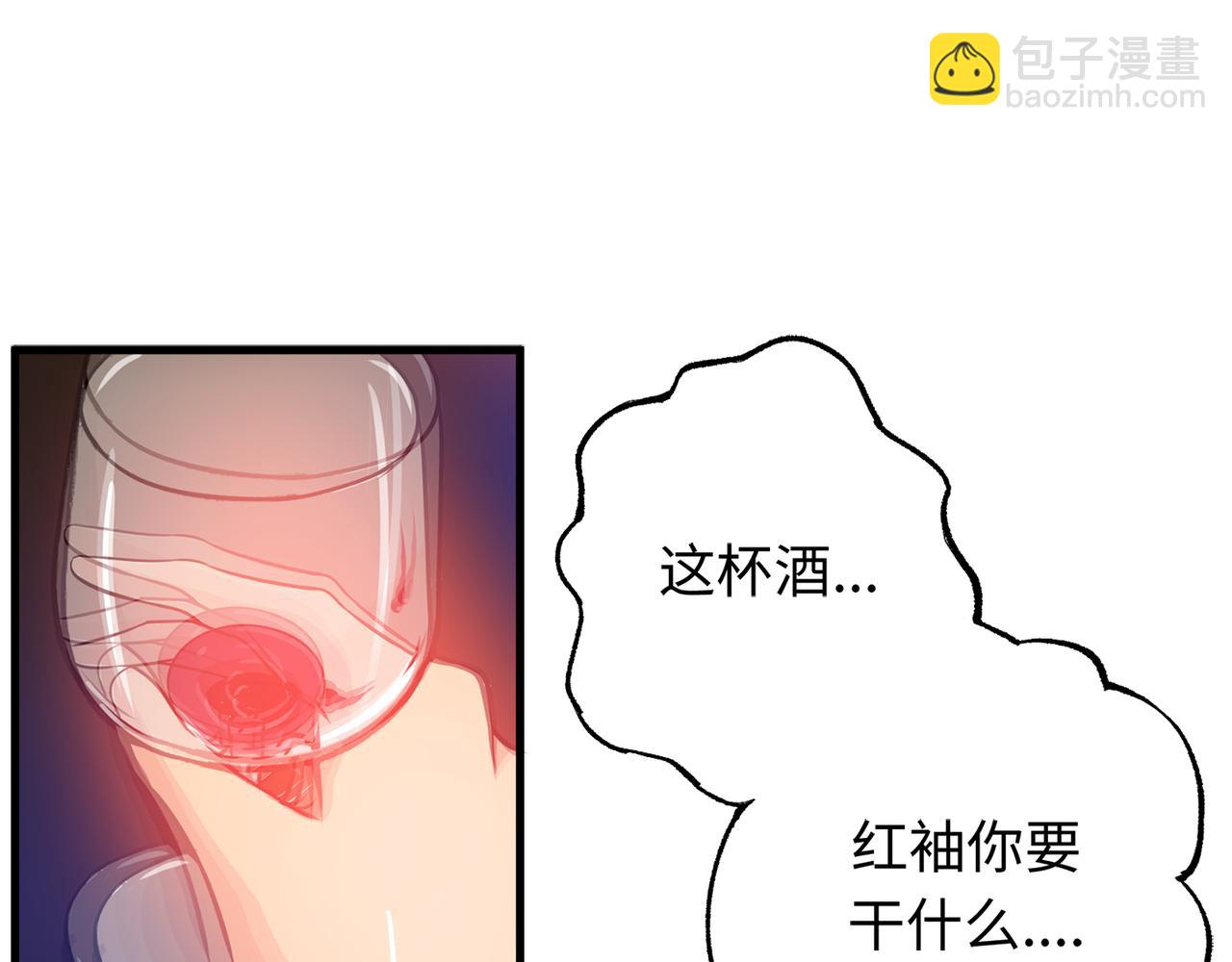第20话 今晚我只属于你25