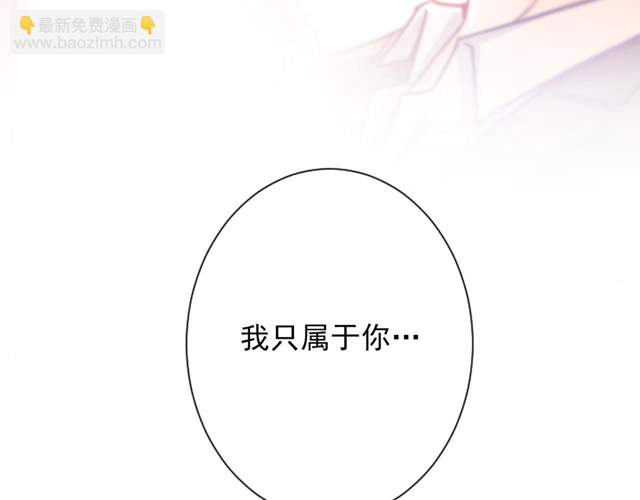 第20话 今晚我只属于你34