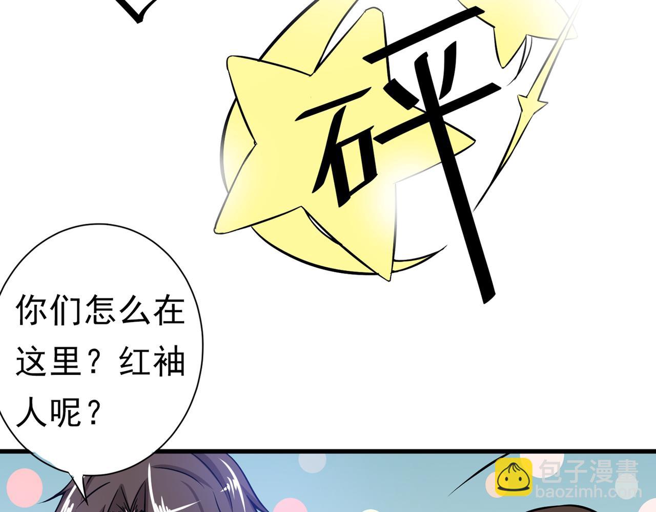 第20话 今晚我只属于你42