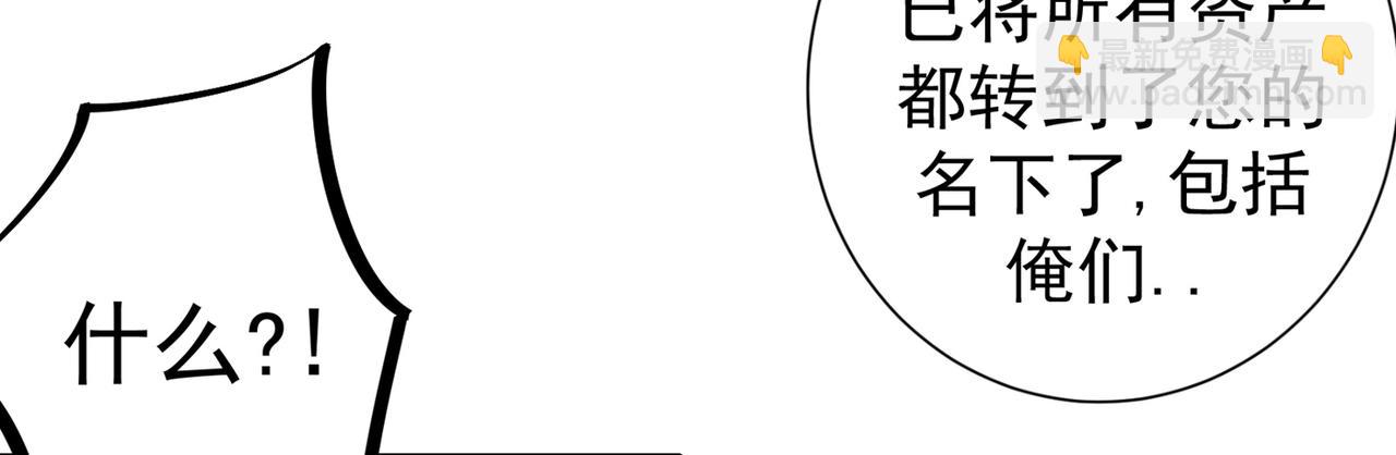 第20话 今晚我只属于你45