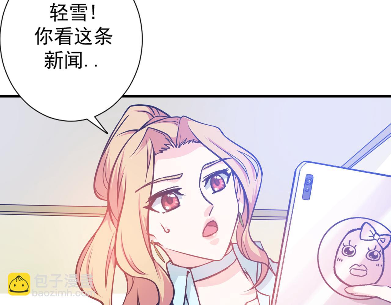第20话 今晚我只属于你59