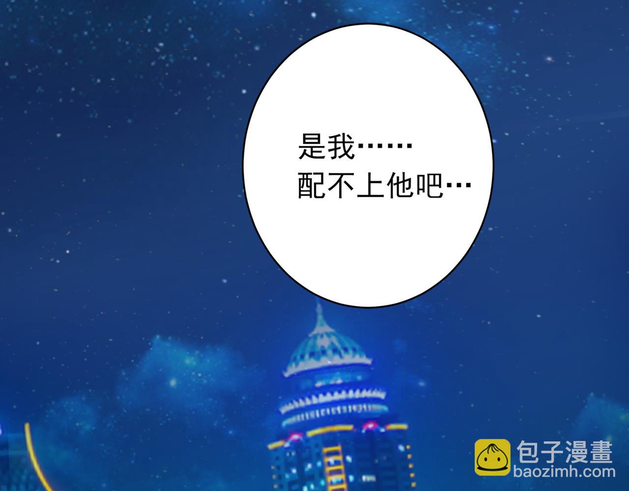 第20话 今晚我只属于你6