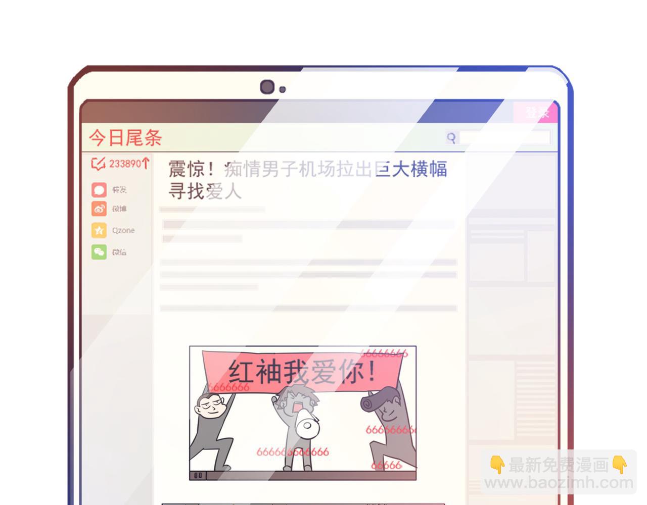 第20话 今晚我只属于你62