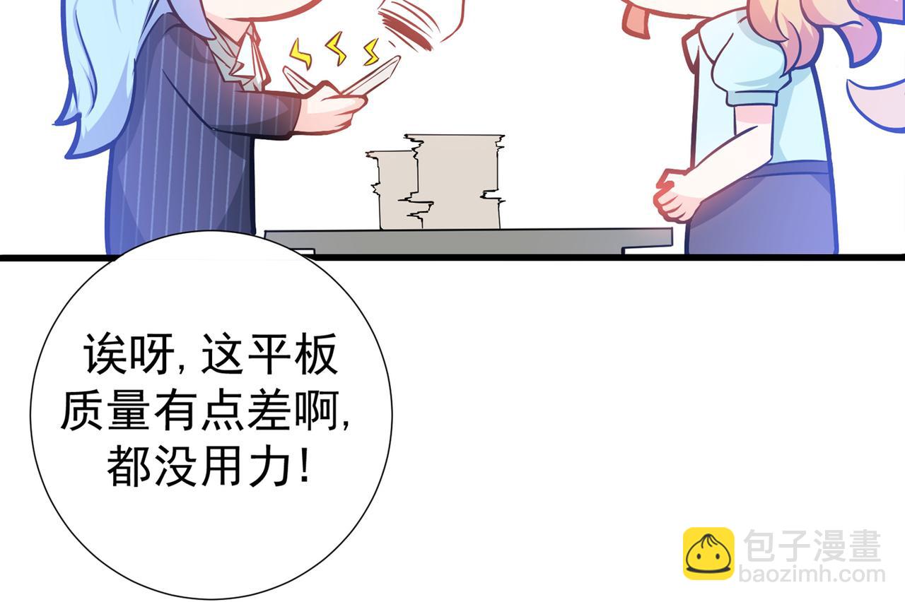第20话 今晚我只属于你68