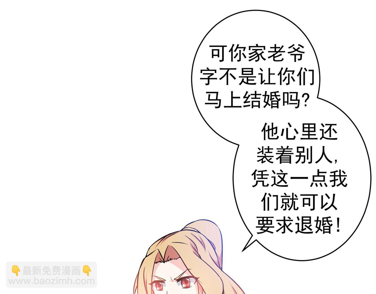 第20话 今晚我只属于你69