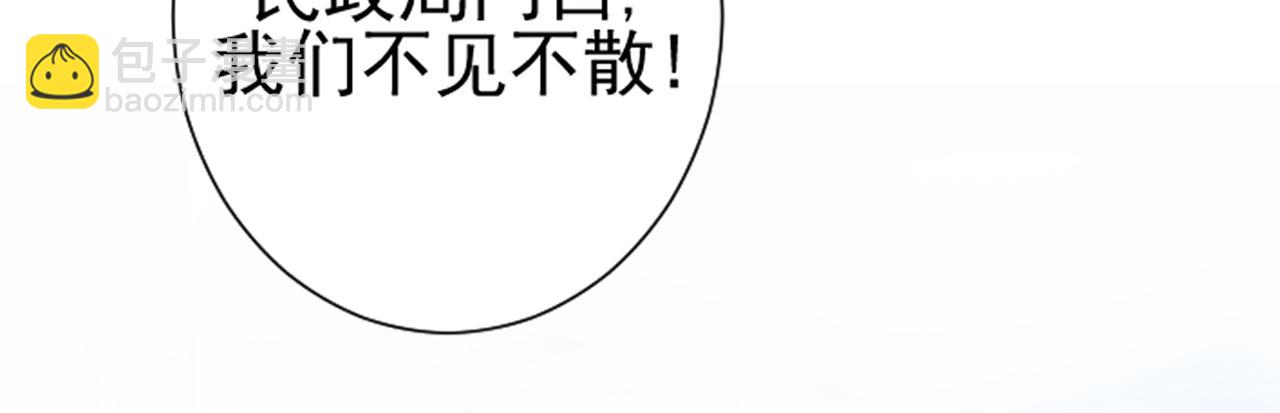第20话 今晚我只属于你85
