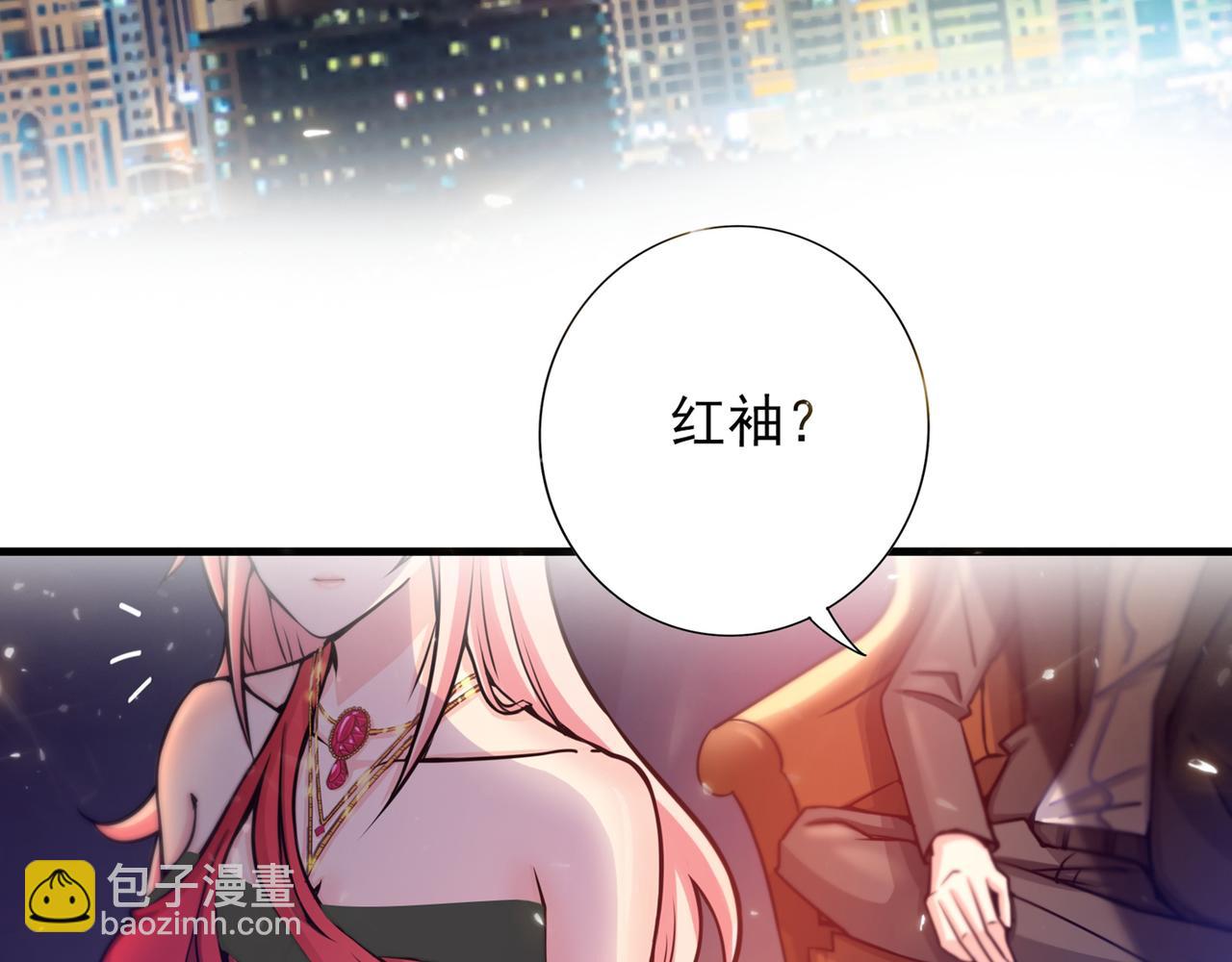 第20话 今晚我只属于你9