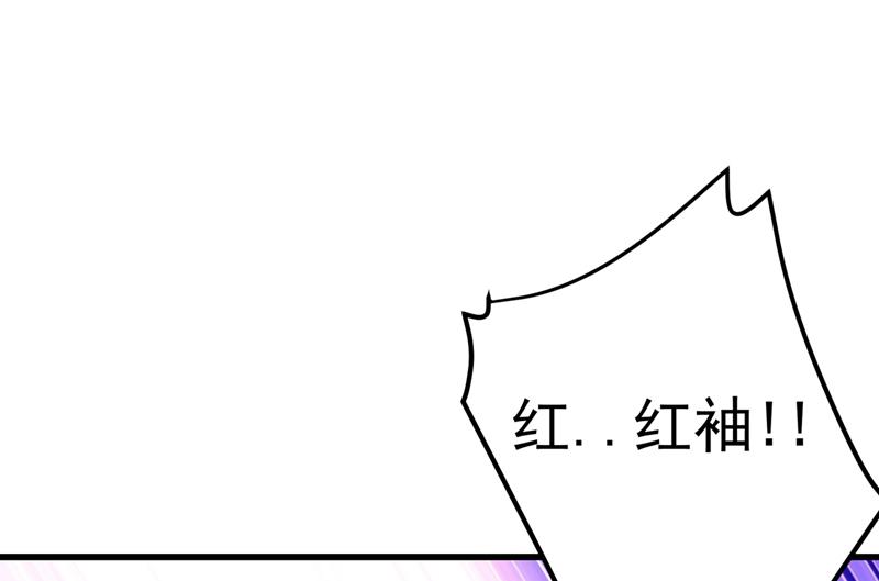 麒麟，我美吗？0