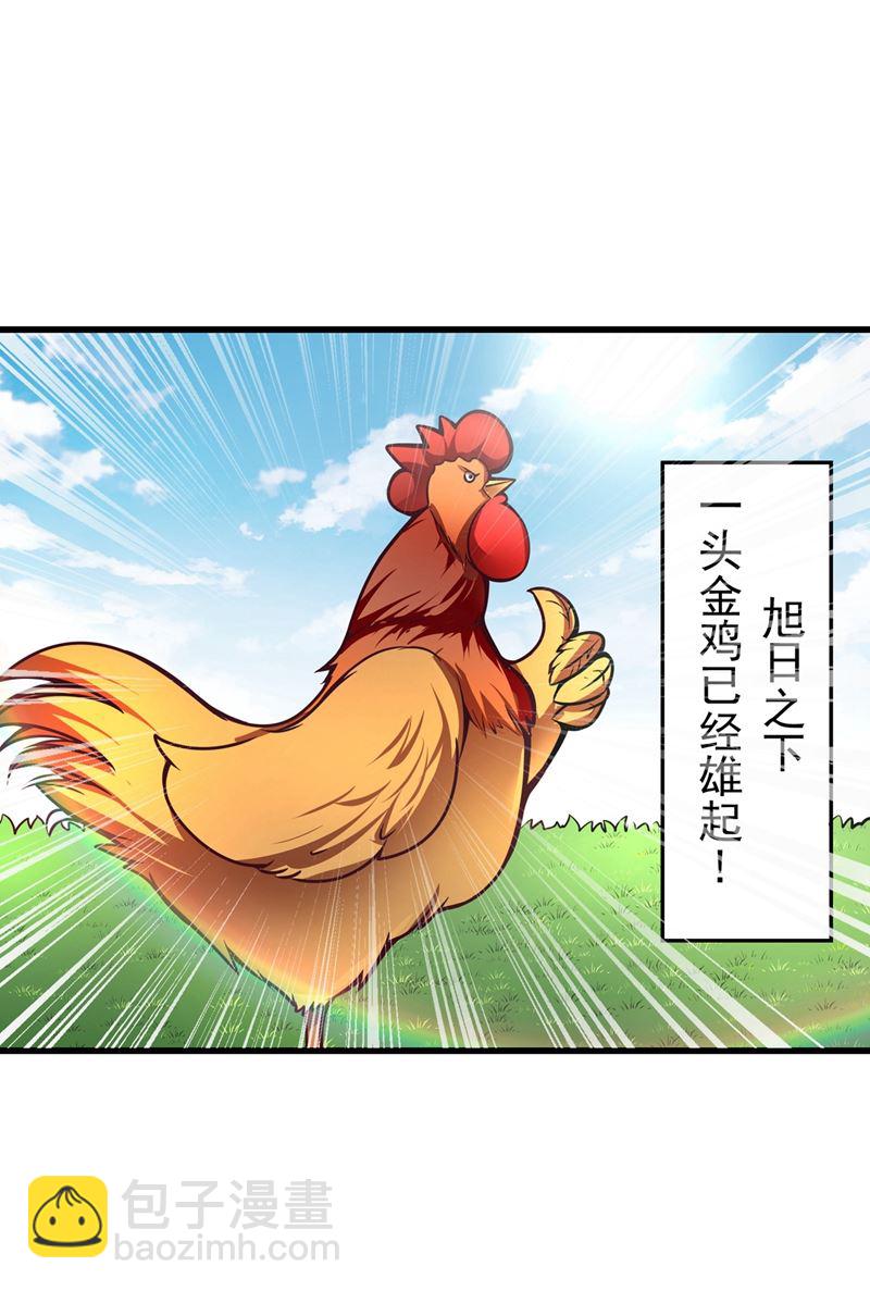 麒麟，我美吗？27