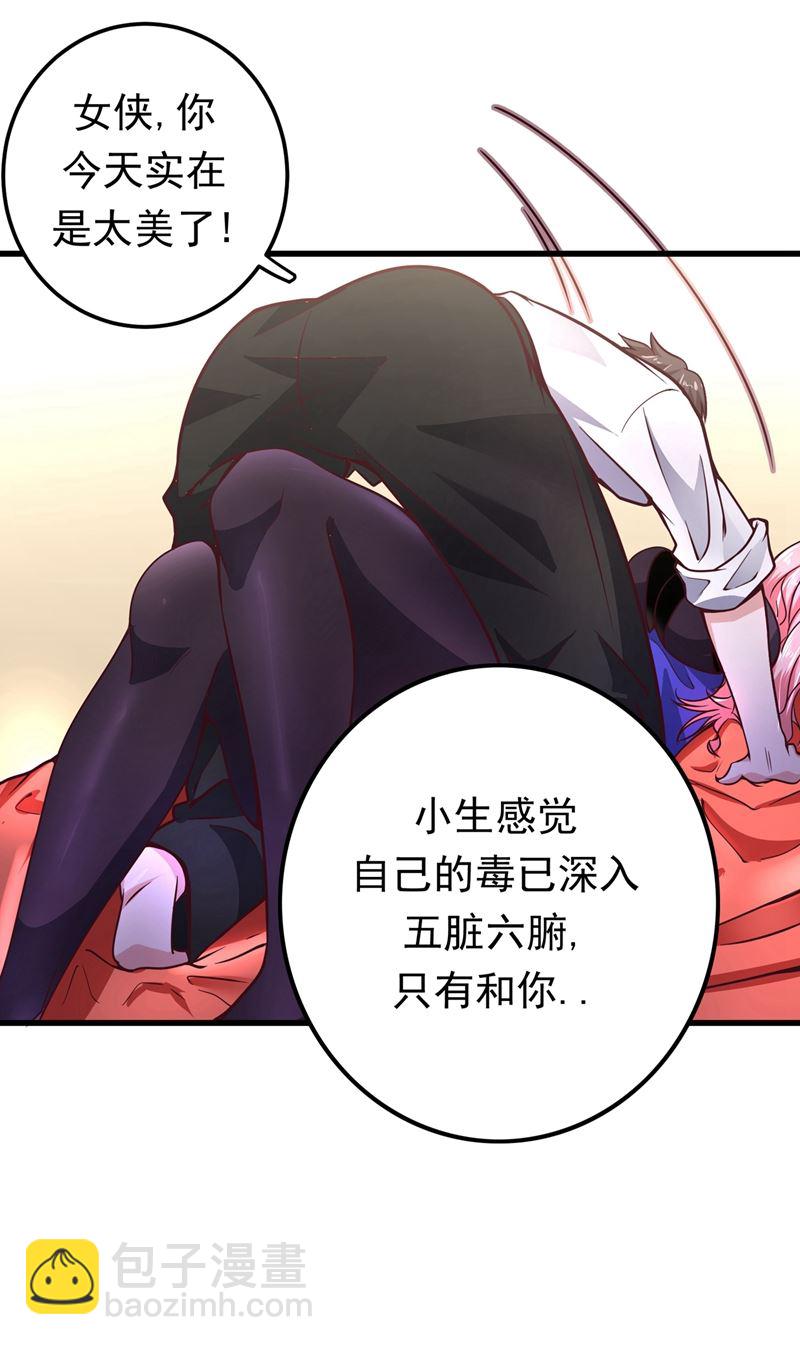 麒麟，我美吗？28