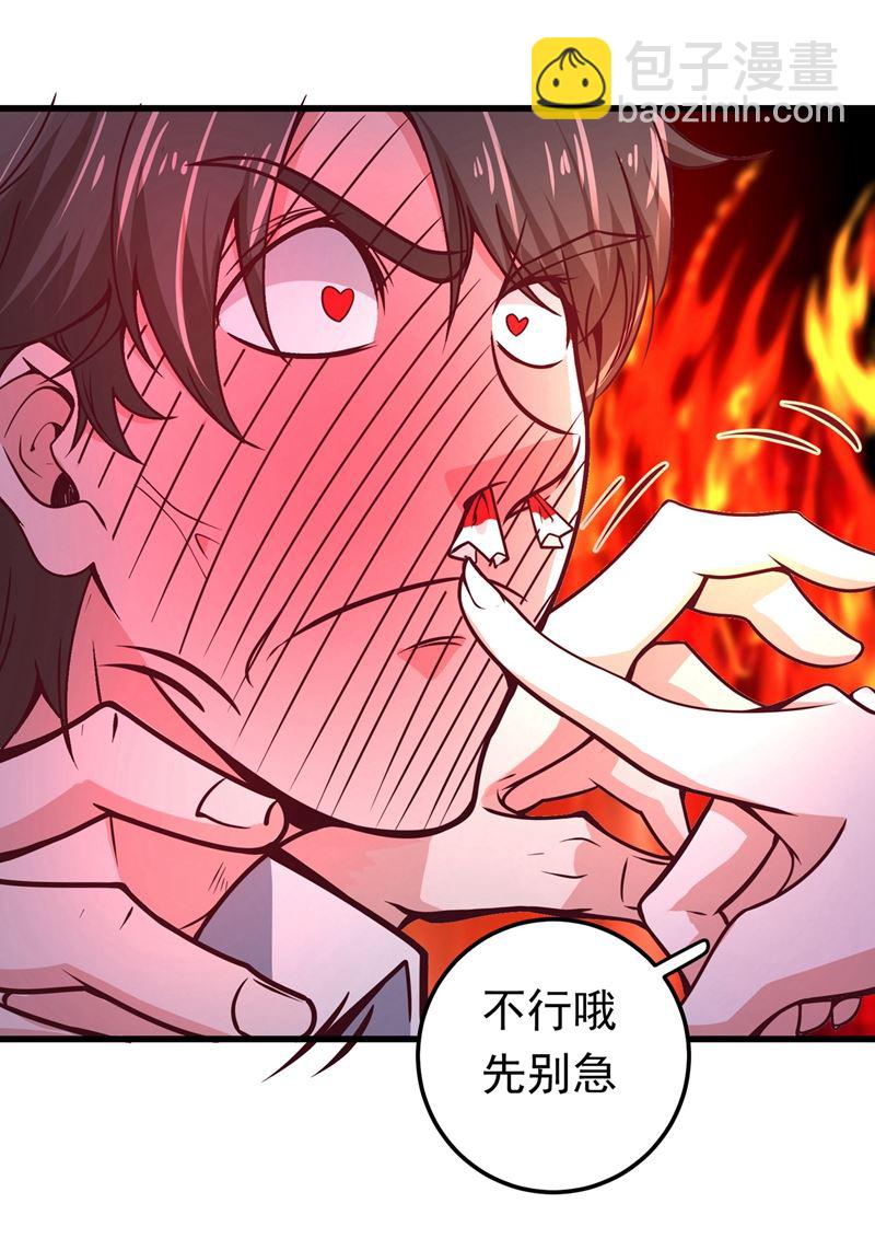 麒麟，我美吗？29