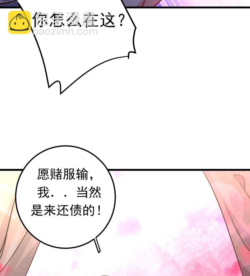 麒麟，我美吗？3
