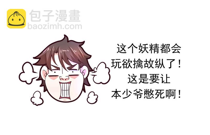 麒麟，我美吗？31