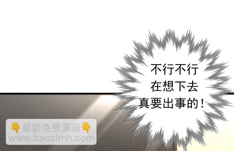 麒麟，我美吗？32