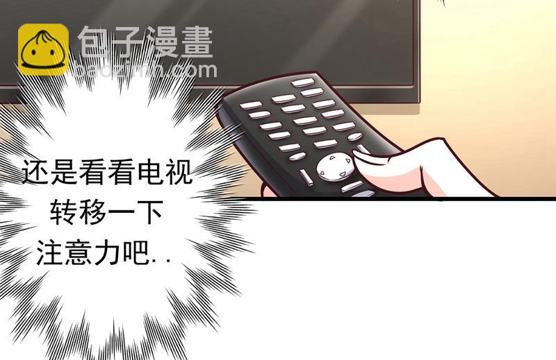 麒麟，我美吗？33
