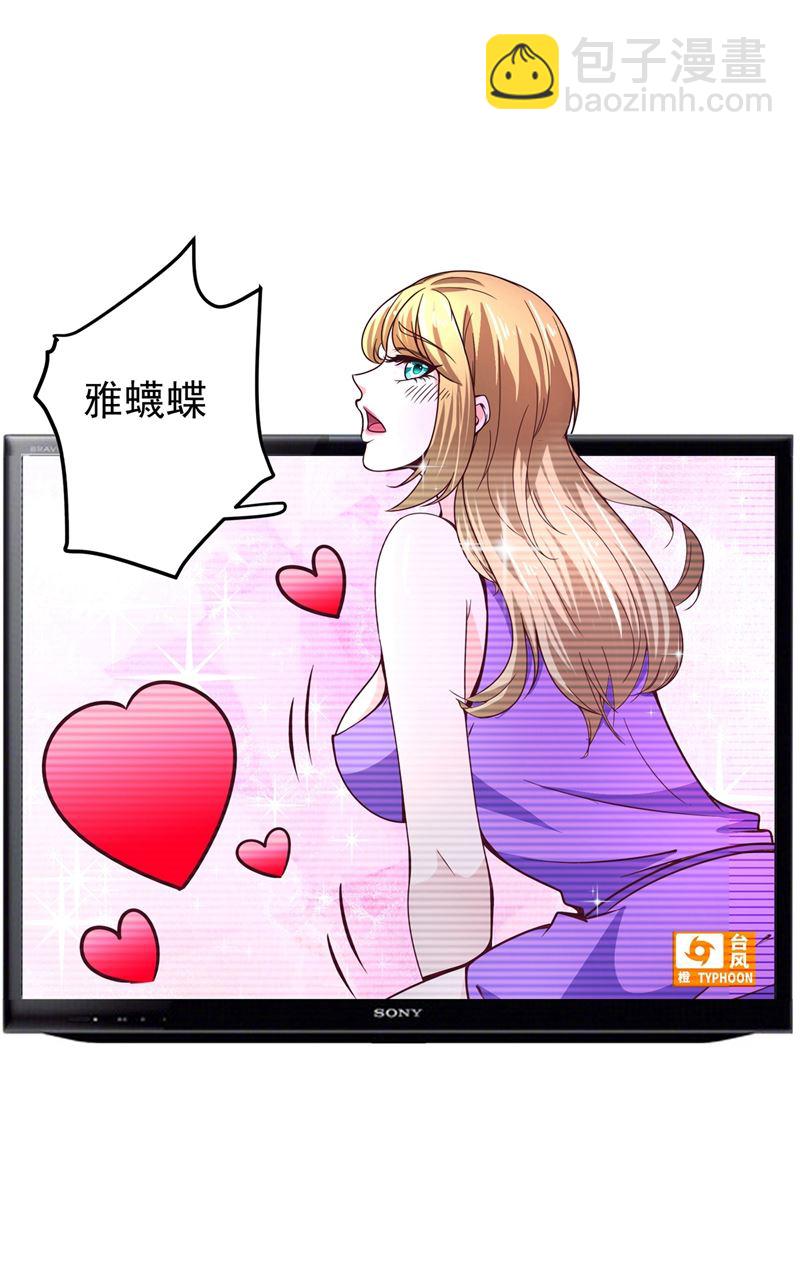 麒麟，我美吗？35