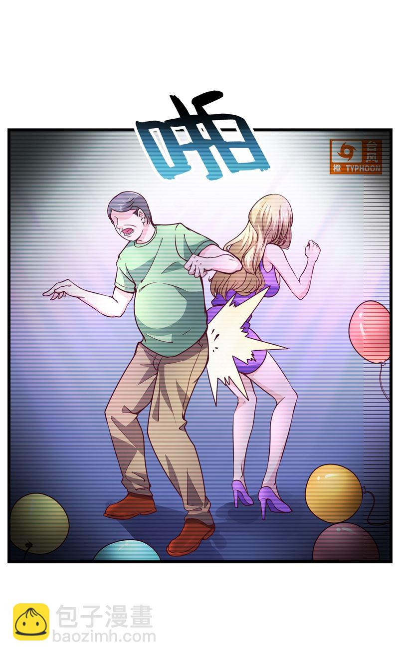 麒麟，我美吗？39