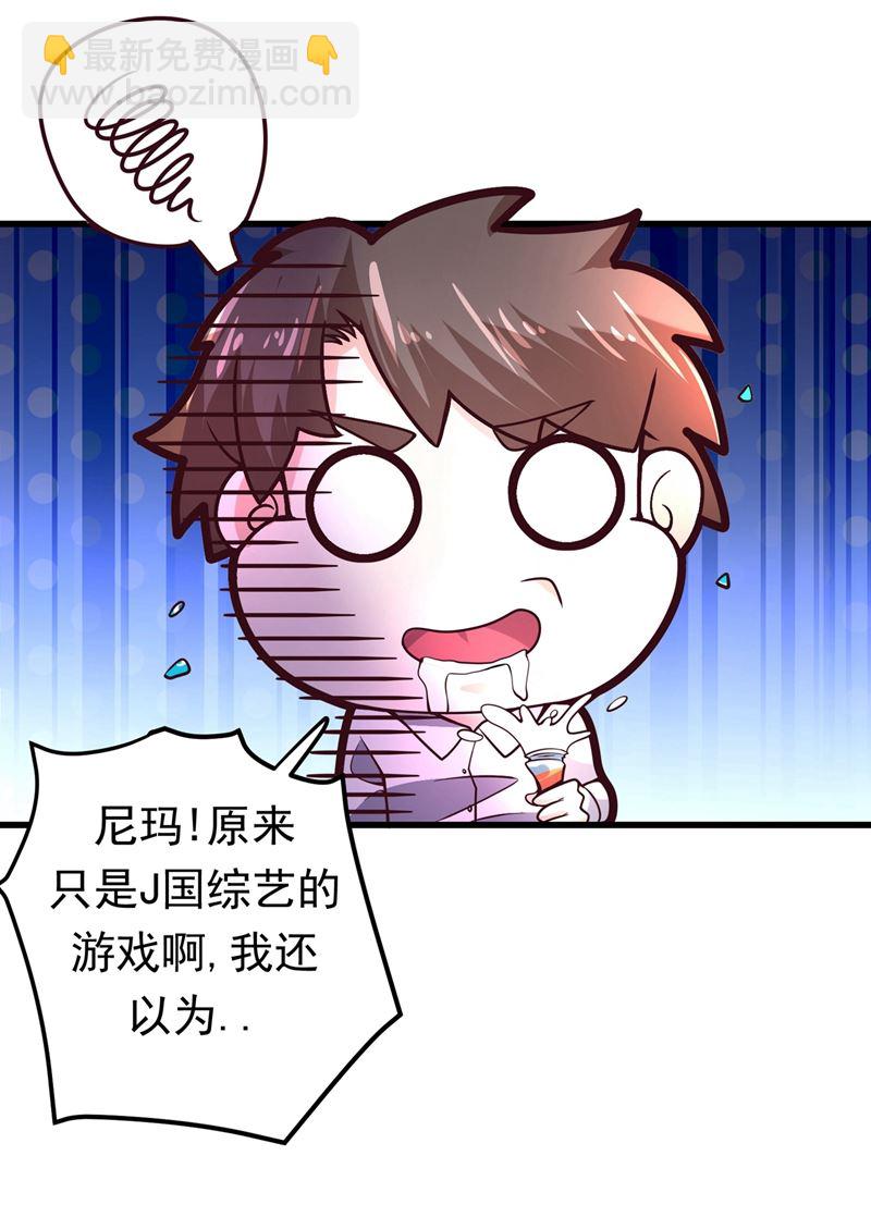 麒麟，我美吗？41