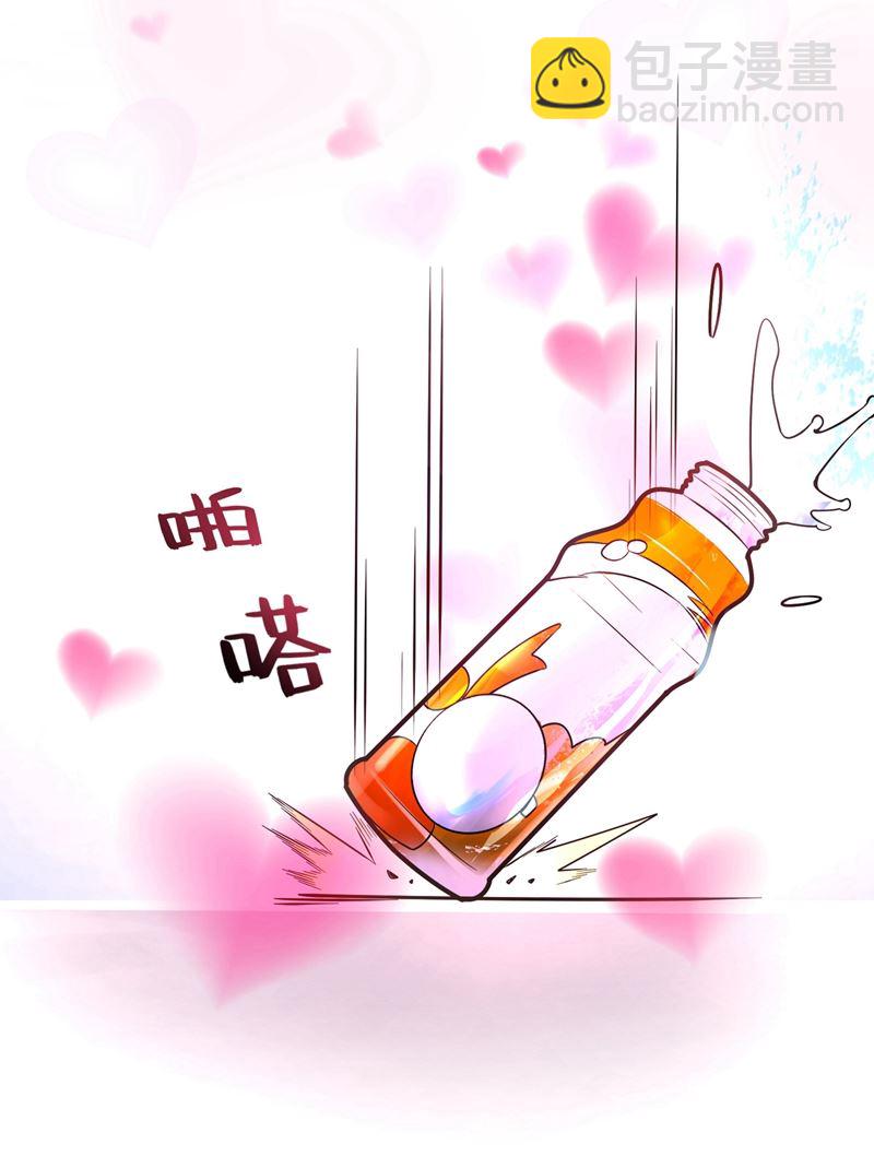 麒麟，我美吗？44