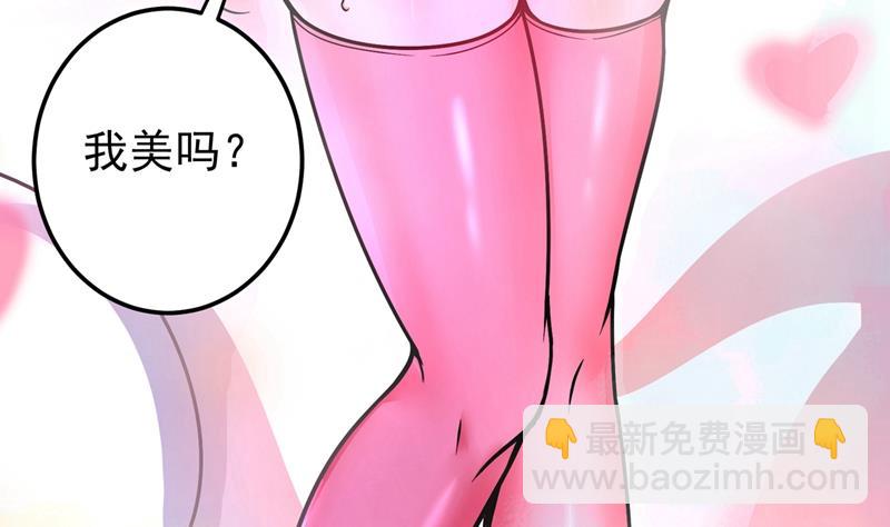 麒麟，我美吗？47