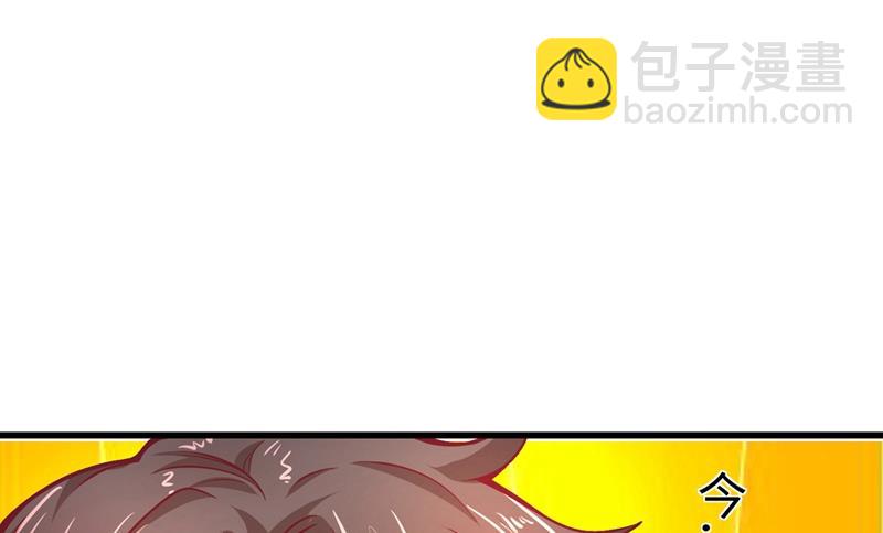 麒麟，我美吗？7