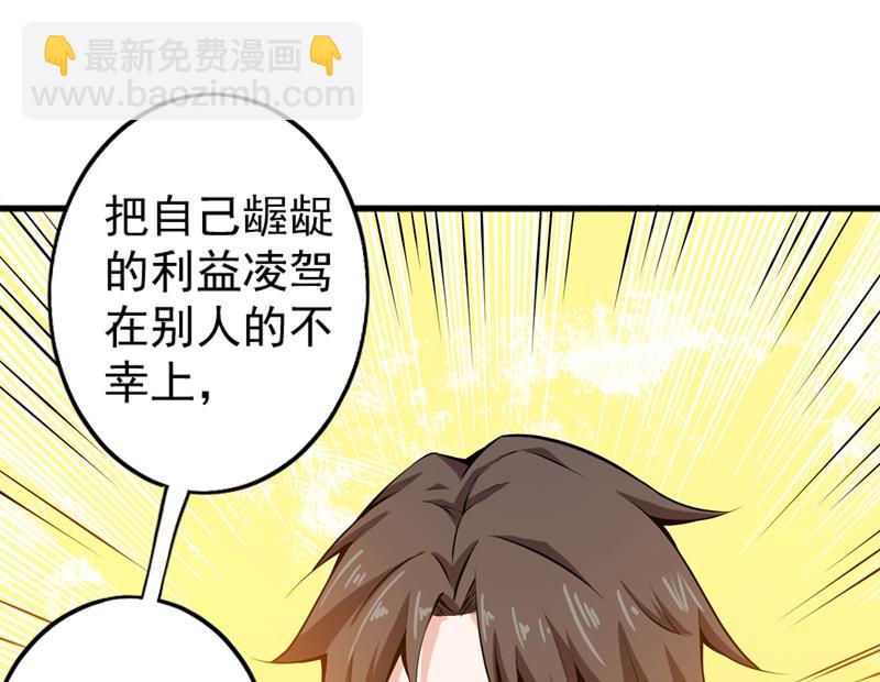 用中医治疗！12
