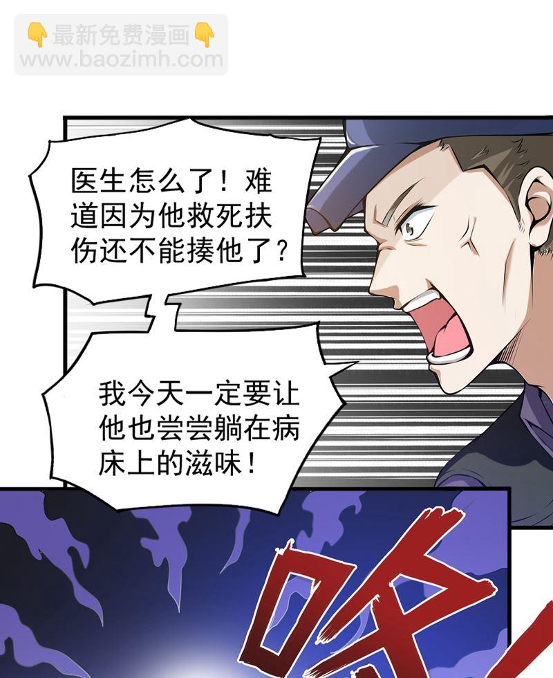 用中医治疗！18