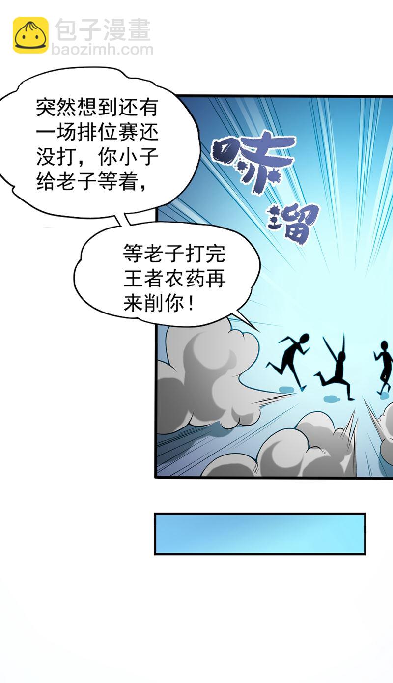 用中医治疗！22