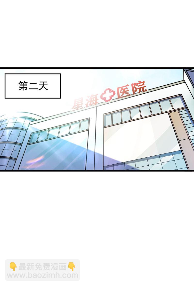 用中医治疗！28