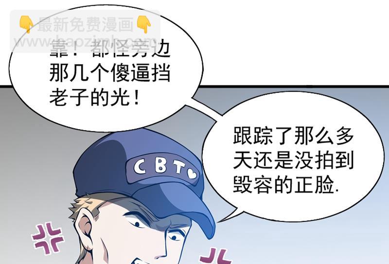 用中医治疗！3