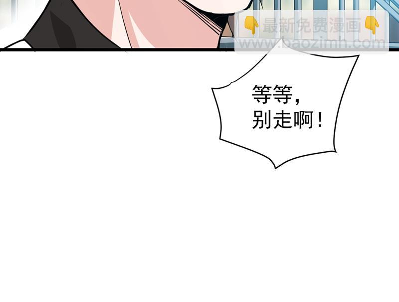 用中医治疗！34