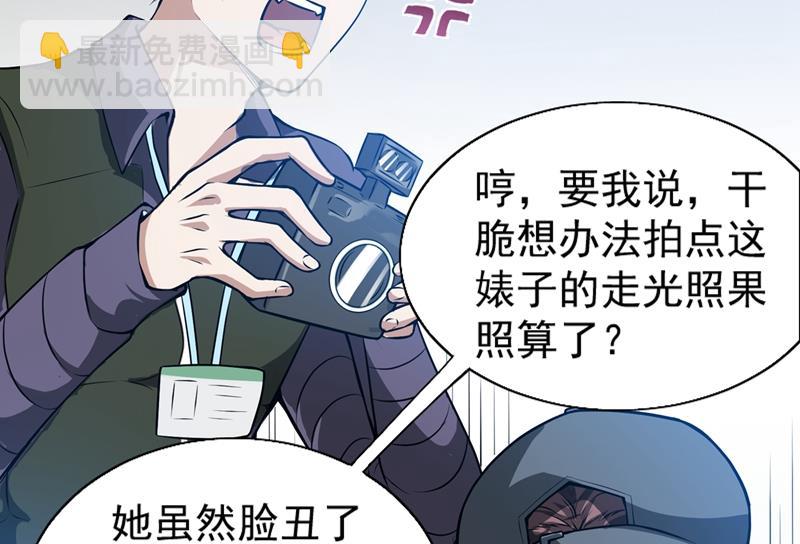 用中医治疗！4