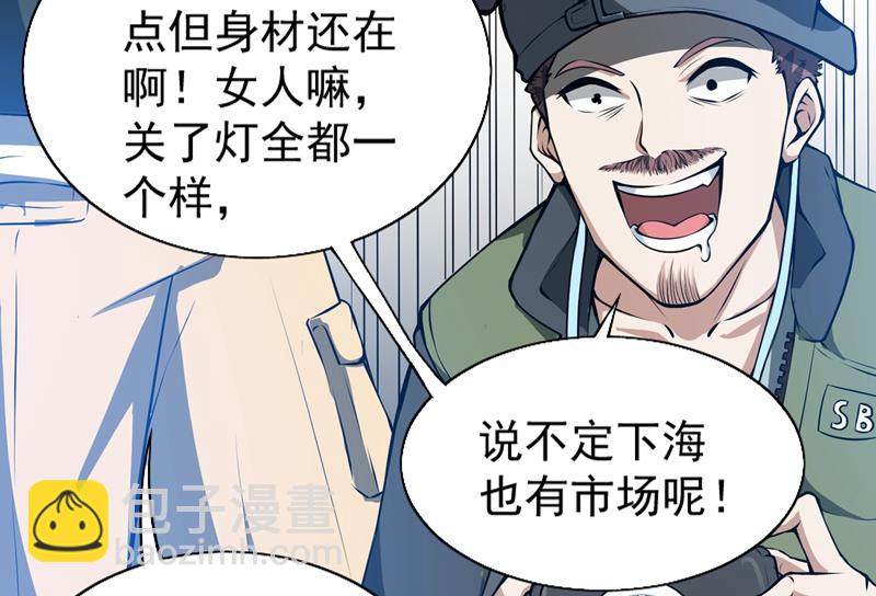 用中医治疗！5