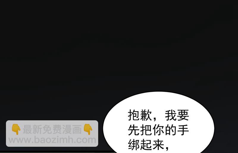 用中医治疗！51