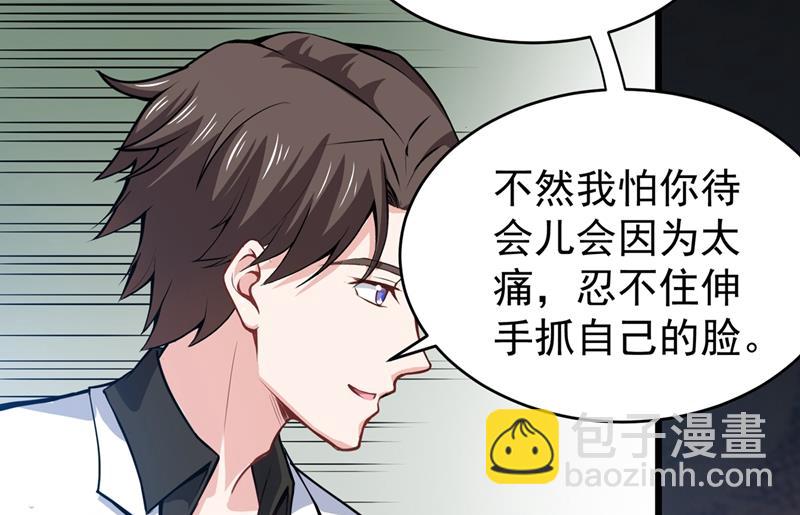 用中医治疗！52