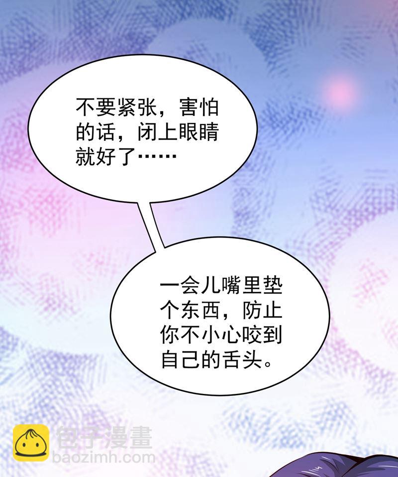 用中医治疗！54