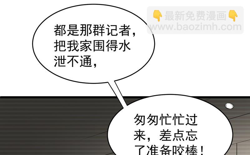 用中医治疗！58