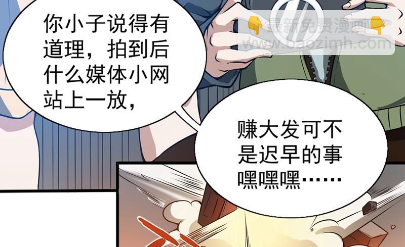 用中医治疗！6
