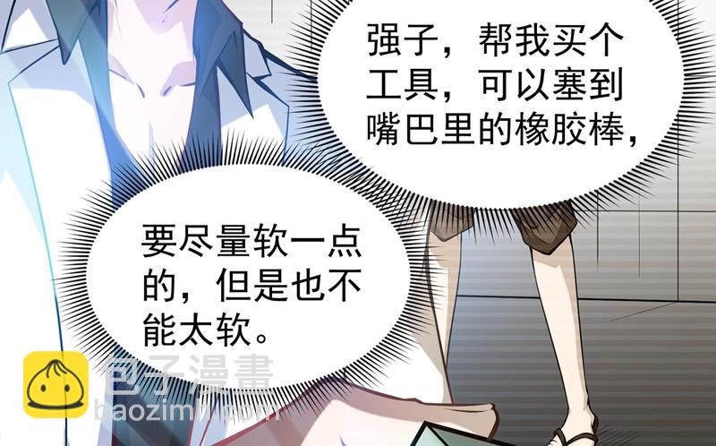 用中医治疗！60